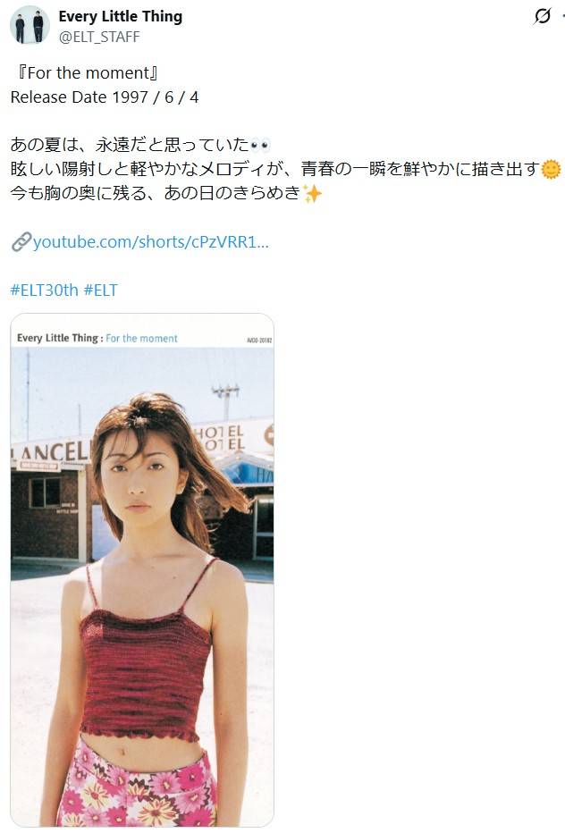 もっちーがギャルの時代」〝ヘソ出しピタキャミ〟姿の持田香織に再脚光