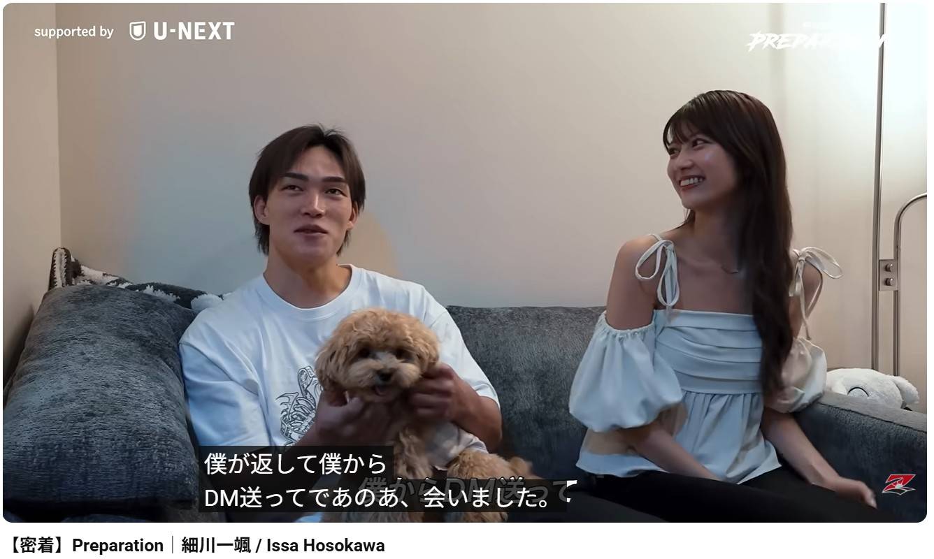 瀧山あかね 結婚