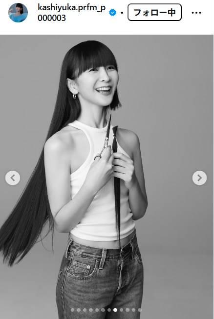えっ！衝撃！」Perfumeかしゆか、はさみを手に〝断髪〟コールド