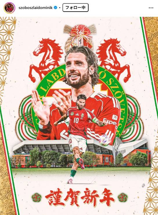 たまに日本語投稿するのなんなん？笑」リバプールのソボスライ、日本語