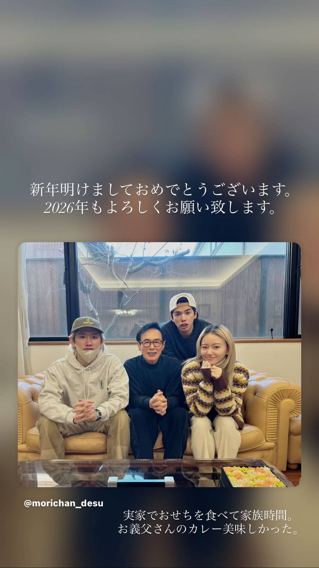 森 進一 家族