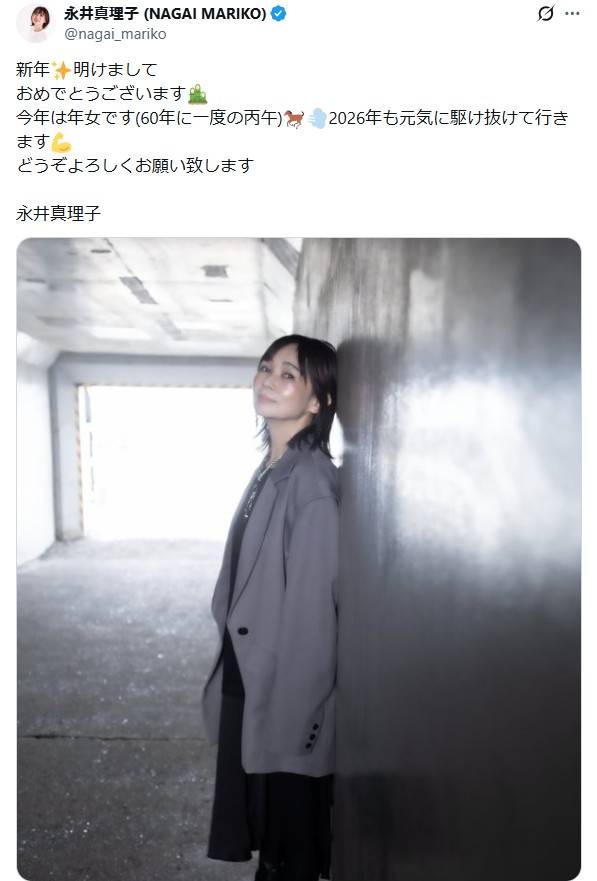 還暦!?あり得ない…」丙午生まれの年女！〝永遠のミラクルガール〟永井