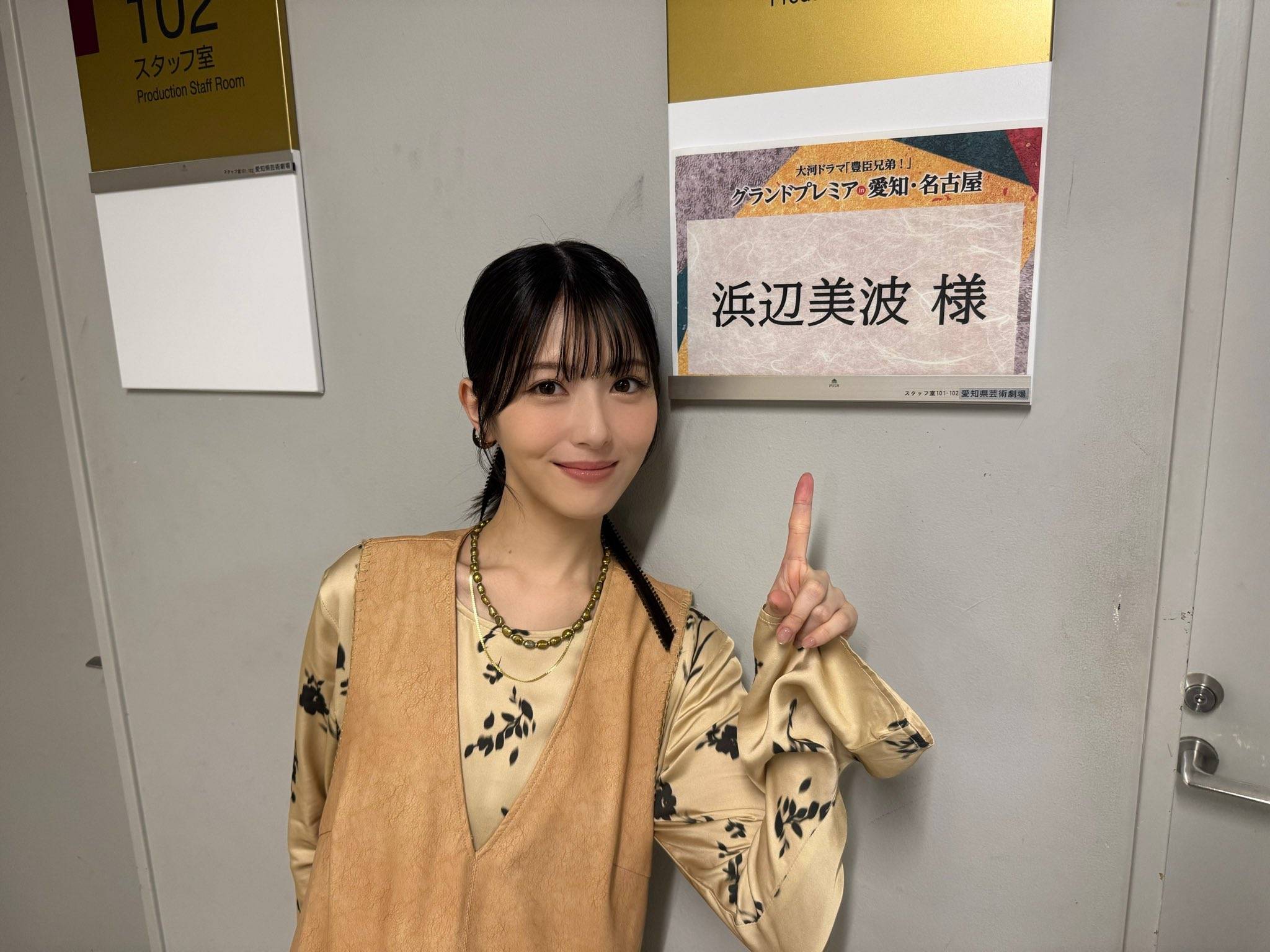 当時のメディア報道・掲載写真