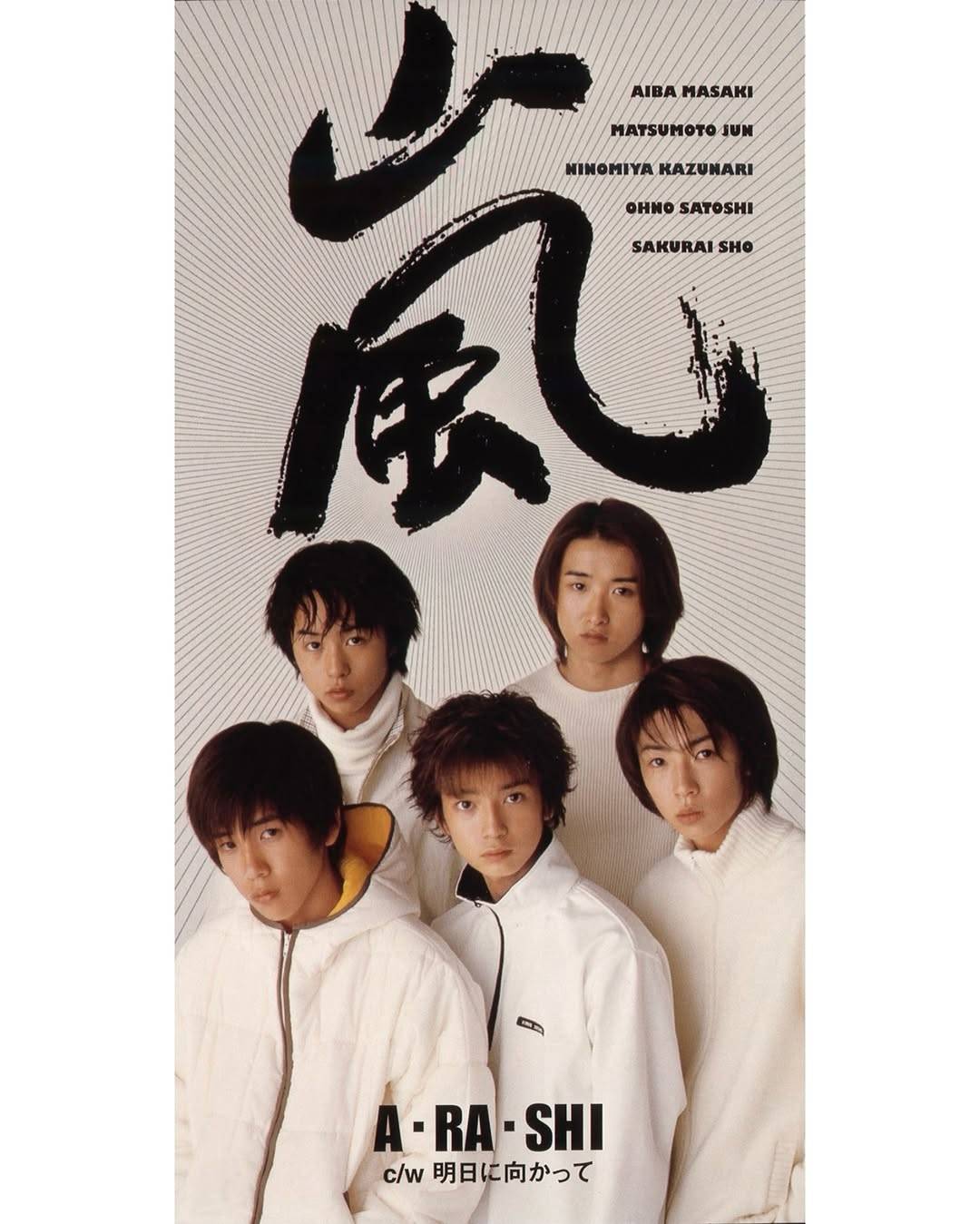 嵐 初期 公式写真 嵐ロゴ 2000 FIRST CONCERT グッズ撮影 ジャニショ 1