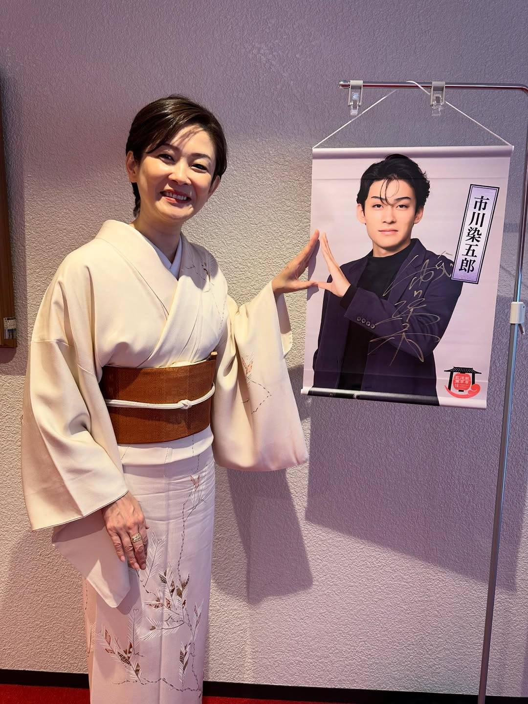 活動歴および当時の関連ビジュアル記録