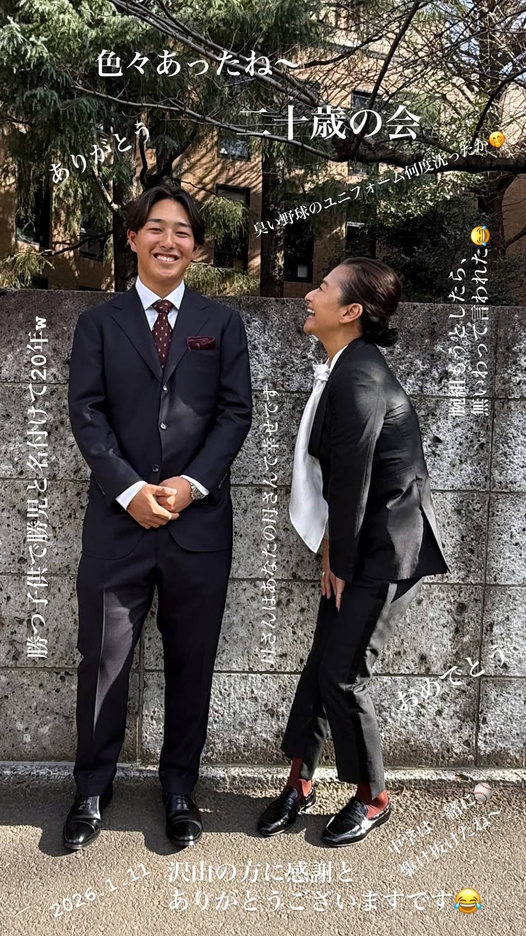 公の場での発言・インタビュー報道記録