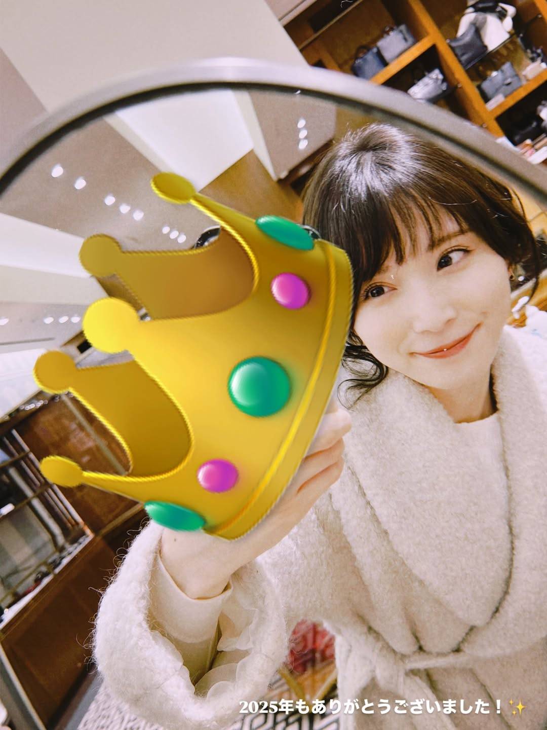 松岡 茉優 顔 変わっ た