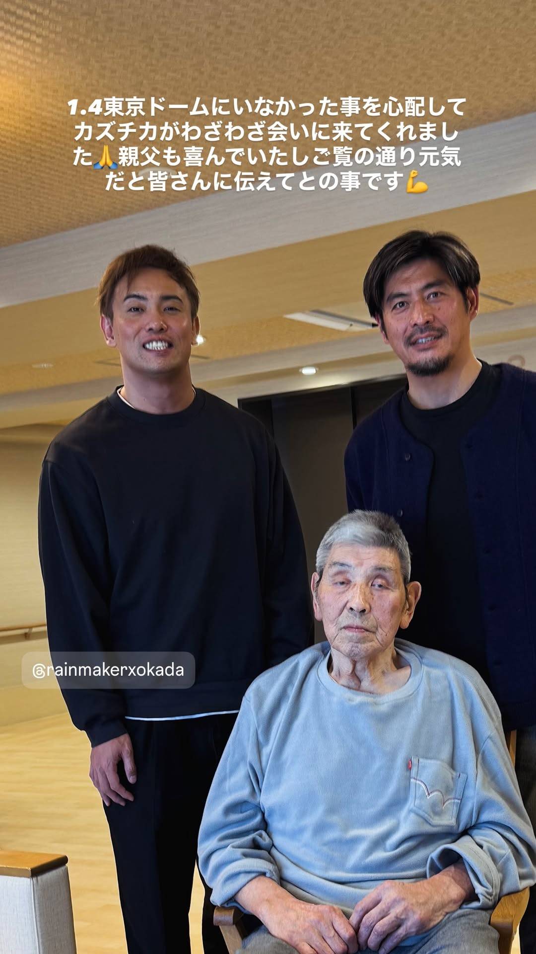当時のメディア報道・掲載写真
