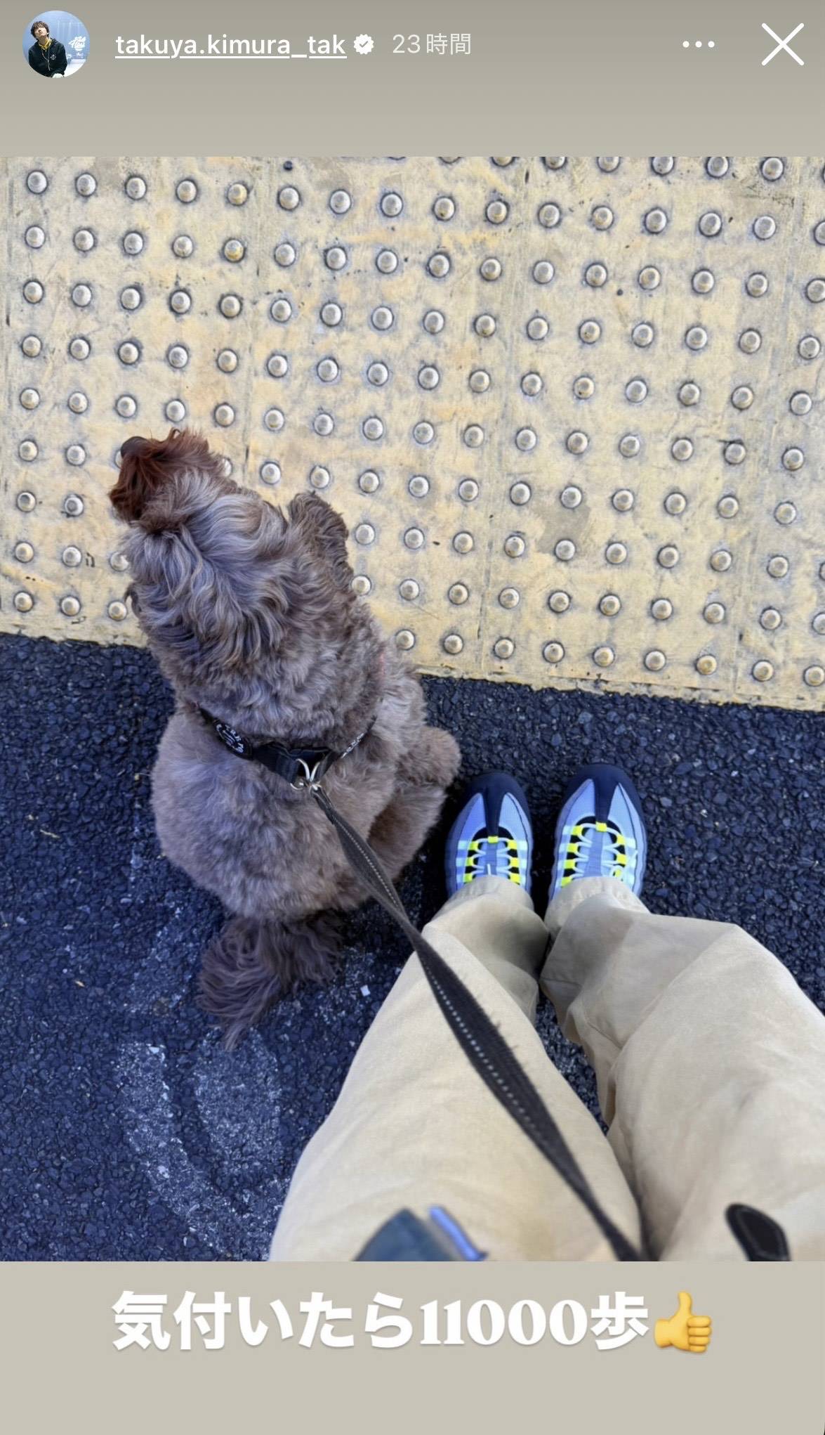 木村拓哉、社会現象にもなった〝伝説のスニーカー〟着用ショットに「俺