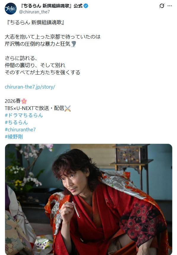 どうした⁉」「本当に同じ人なの…」妻は朝ドラ女優…〝激変〟43歳パパ
