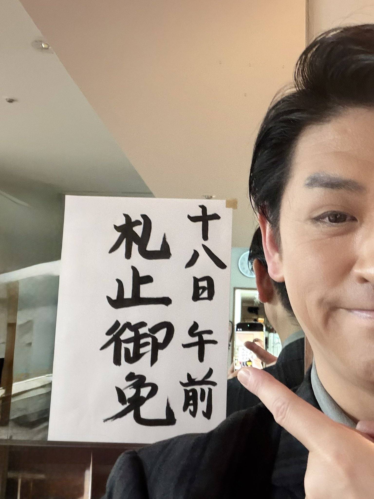 賀集 利樹 現在