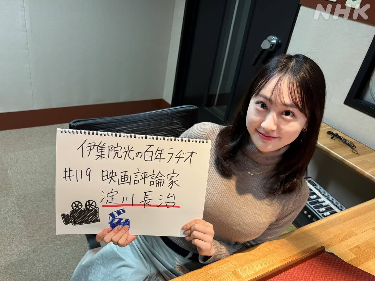 大谷 まい か