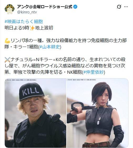 激変〟姿に再脚光が集まっている山本耕史＝2013年撮影｜「まさかの本人