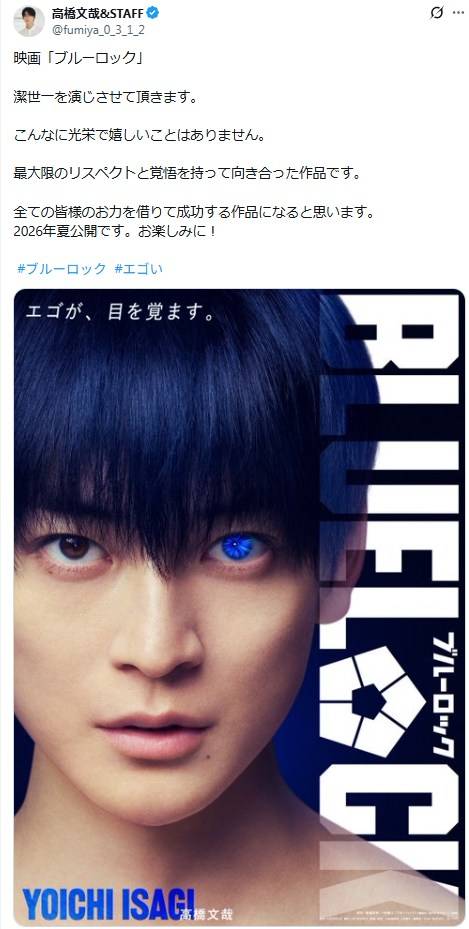 おお!?」「これはちょっと…」激変の〝衝撃姿〟が話題の高橋｜「‪へっ‬