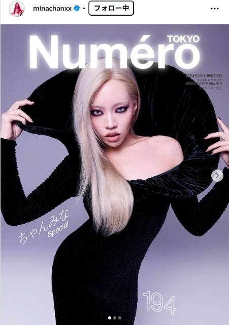 体型戻せてマジすごい！」〝ほっそり〟姿公開…1児のママ・ちゃんみなに