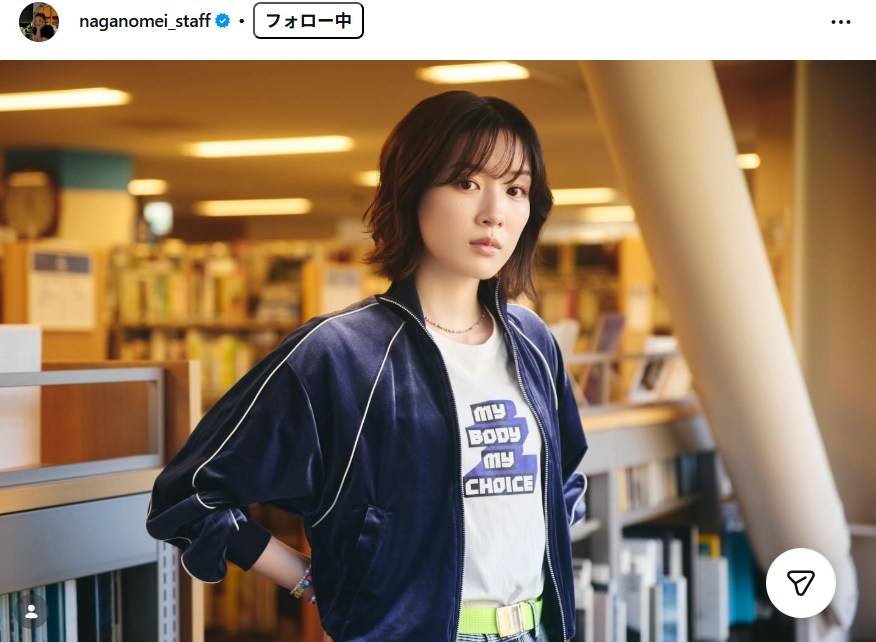 待ってマジで震える」地上波放送が話題の永野芽郁〝雰囲気一変〟最新