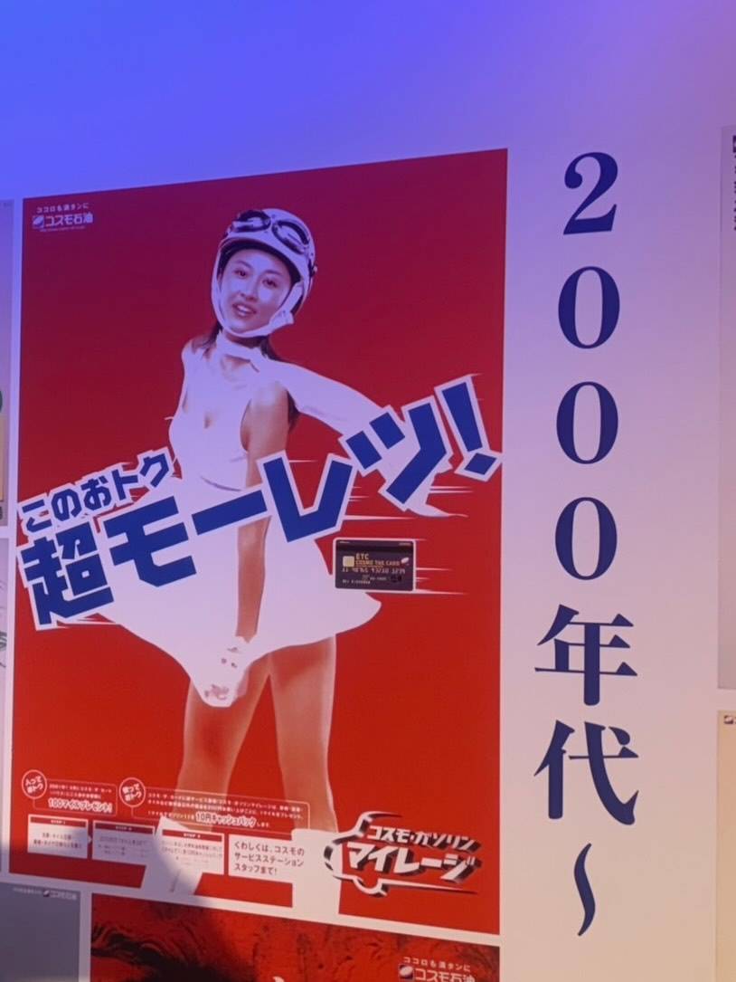 見えそうで見えない凄さ…」元祖東大タレント・菊川怜〝あのモーレツ