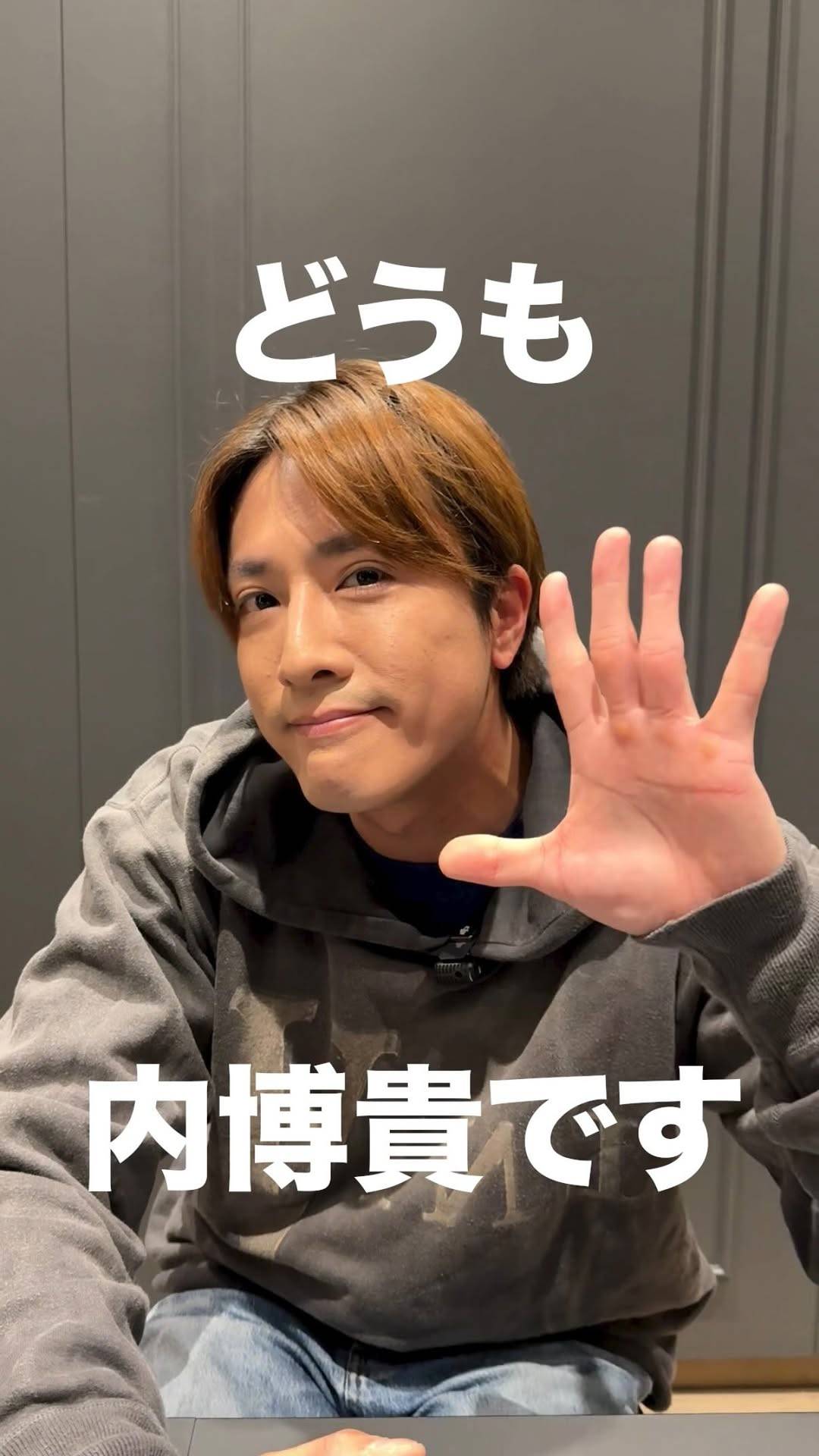 えらい顔変わったやん」内博貴「NEWS」「関ジャニ∞」脱退から19年
