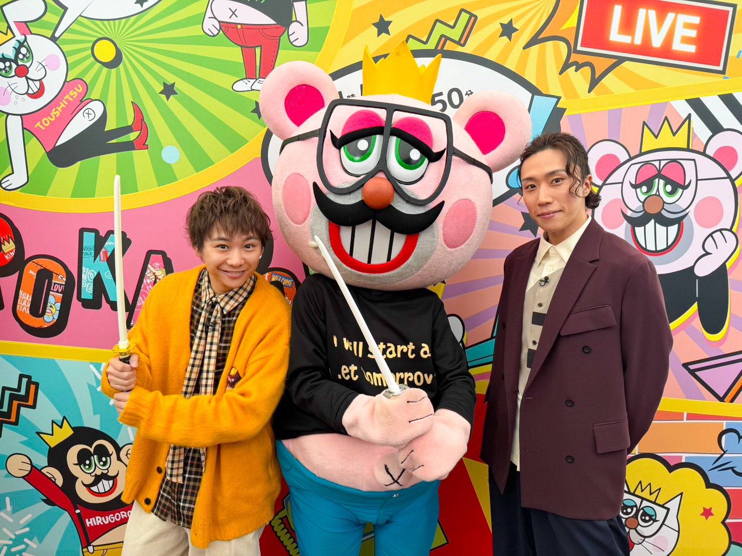 平成 子役