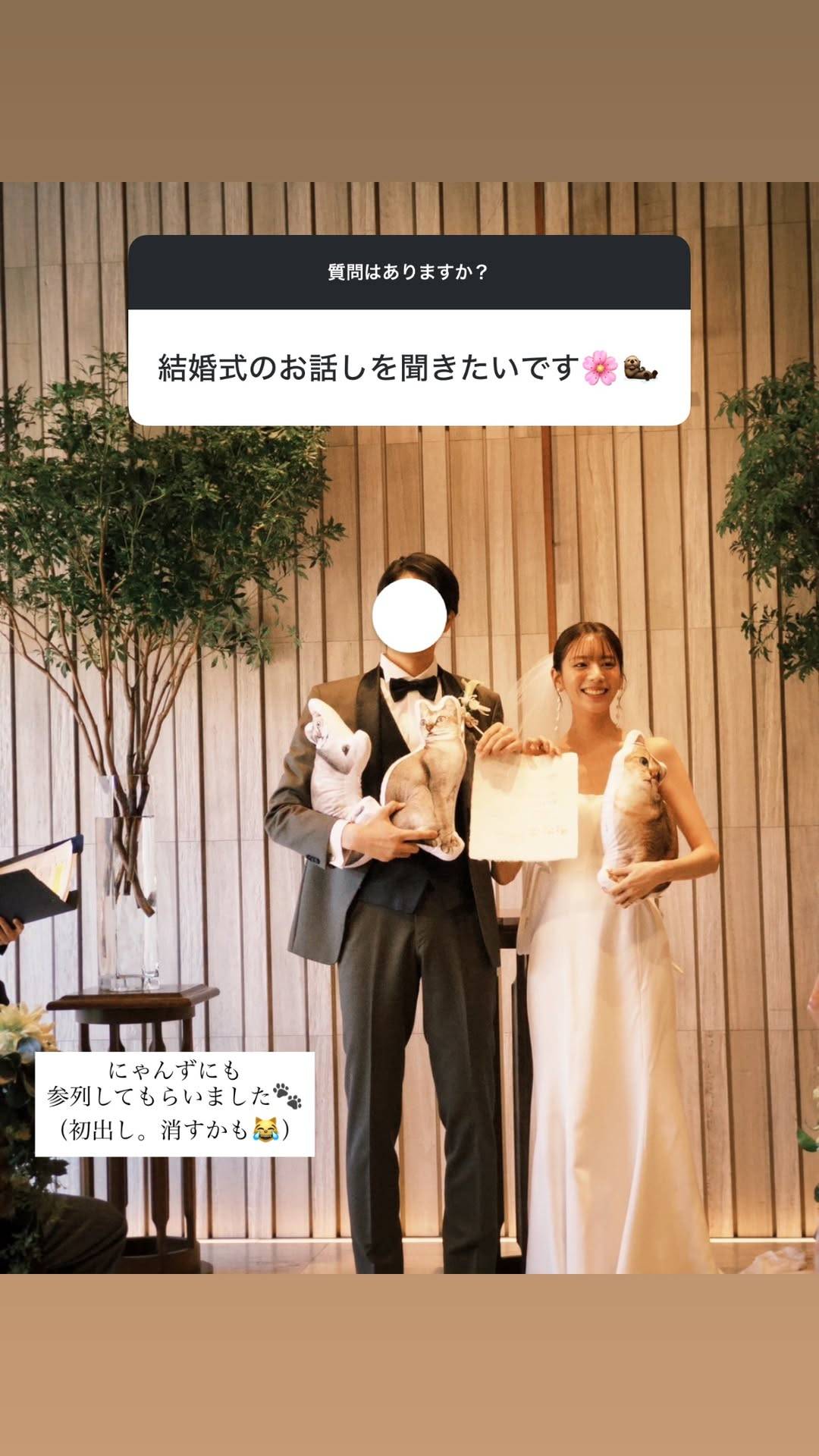 公の場での発言・インタビュー報道記録