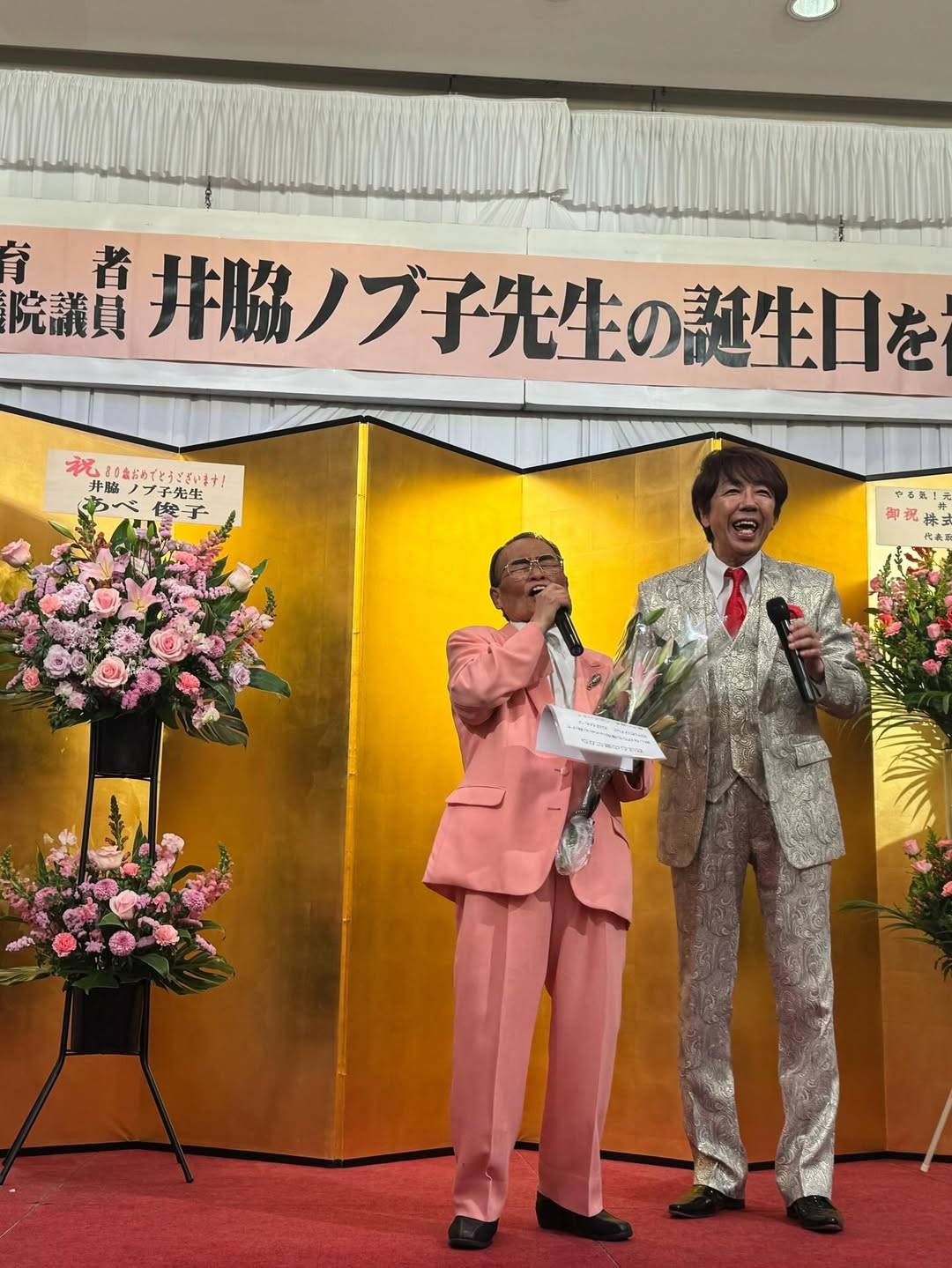 やる気勇気いわき