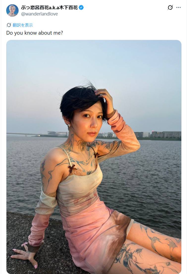 めちゃくちゃ風貌変わっててビビった」〝全身タトゥー〟海辺のキャミ姿