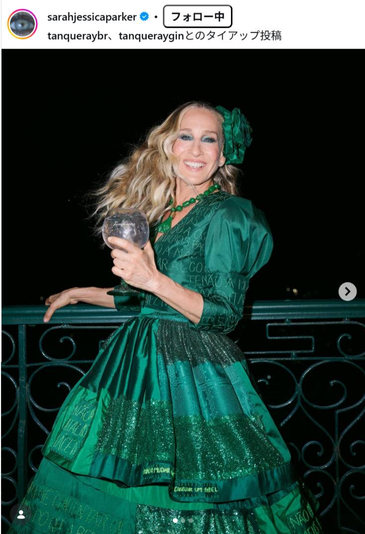 SATC」キャリー役で人気60歳サラ・ジェシカ・パーカー〝リオの