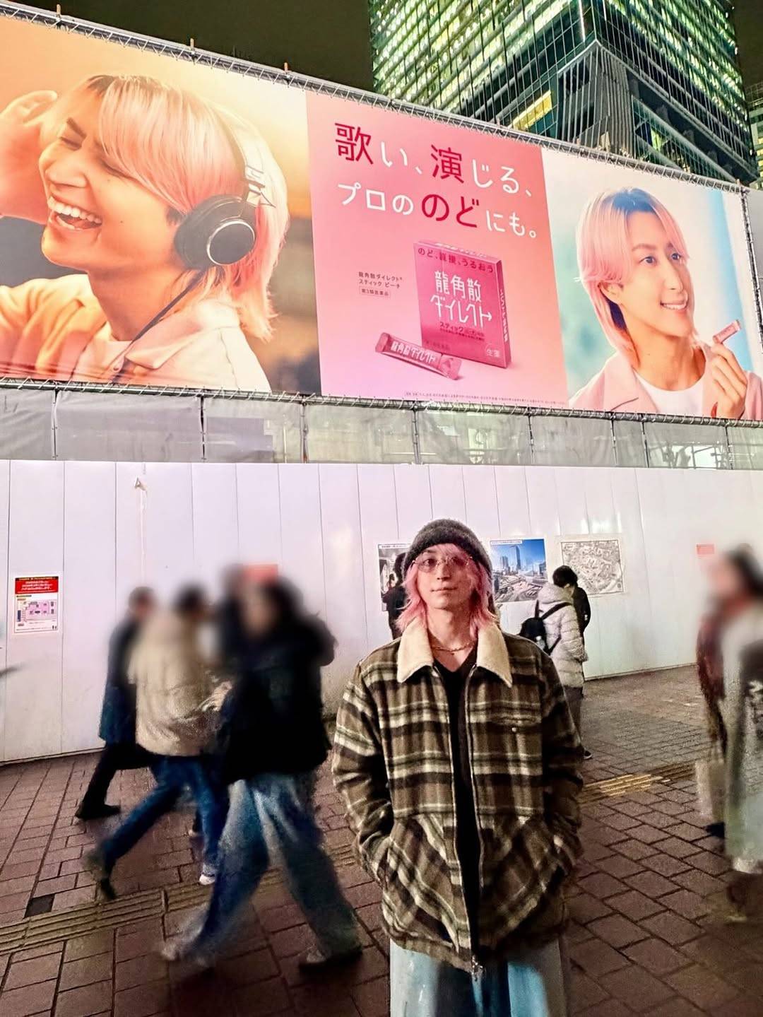 バレるって！」ファンドキドキ〝渋谷の人混み〟でまさかの記念撮影