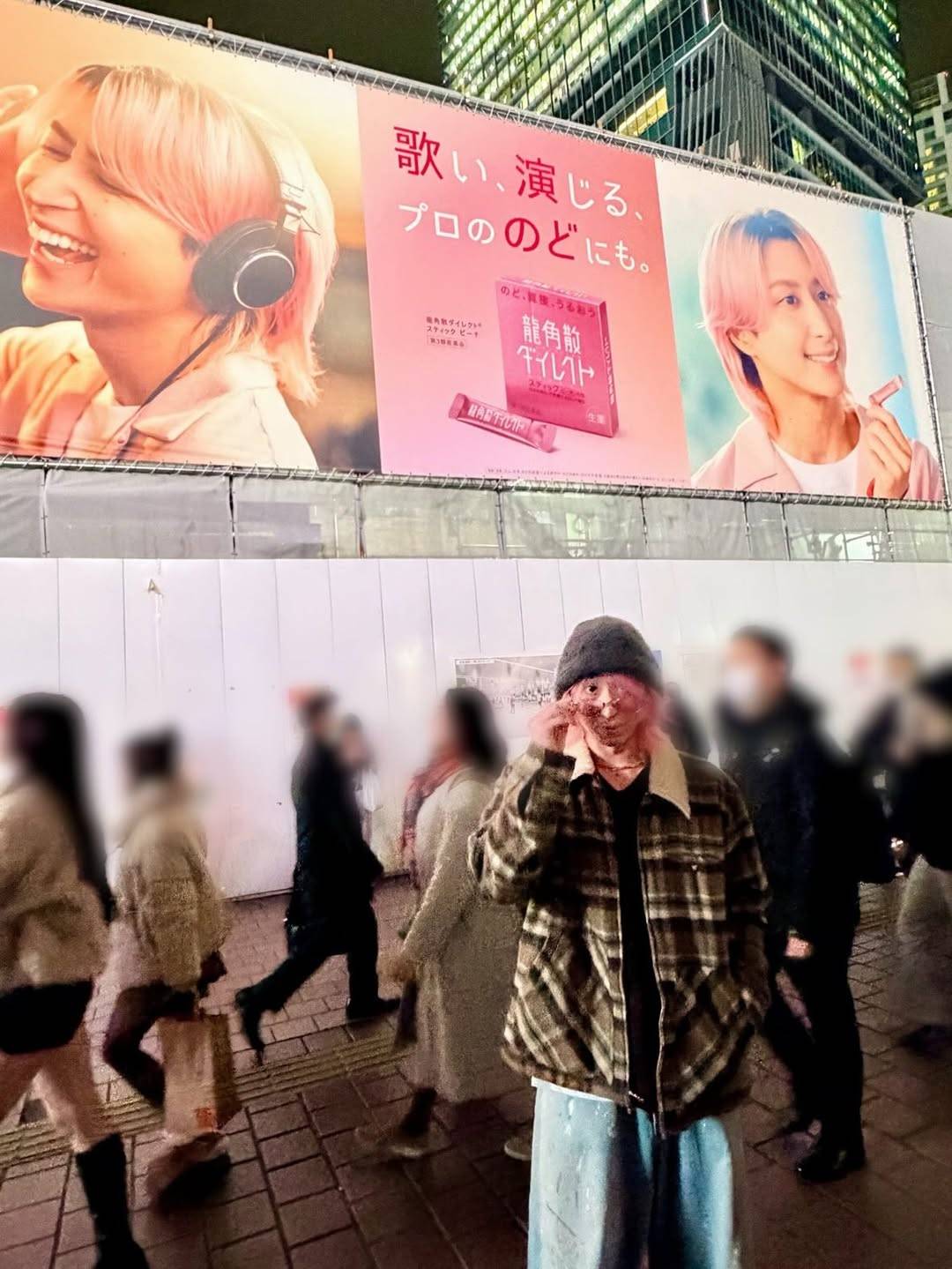 バレるって！」ファンドキドキ〝渋谷の人混み〟でまさかの記念撮影