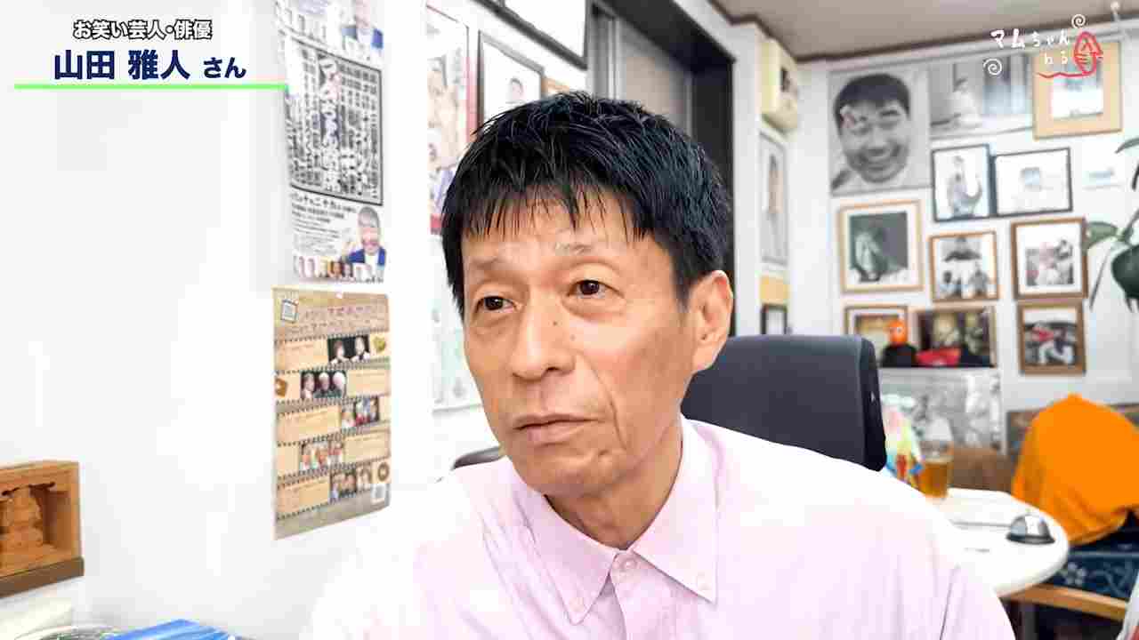 久しぶりに見た」山田雅人〝激変〟65歳の最新ショットに反響「もう