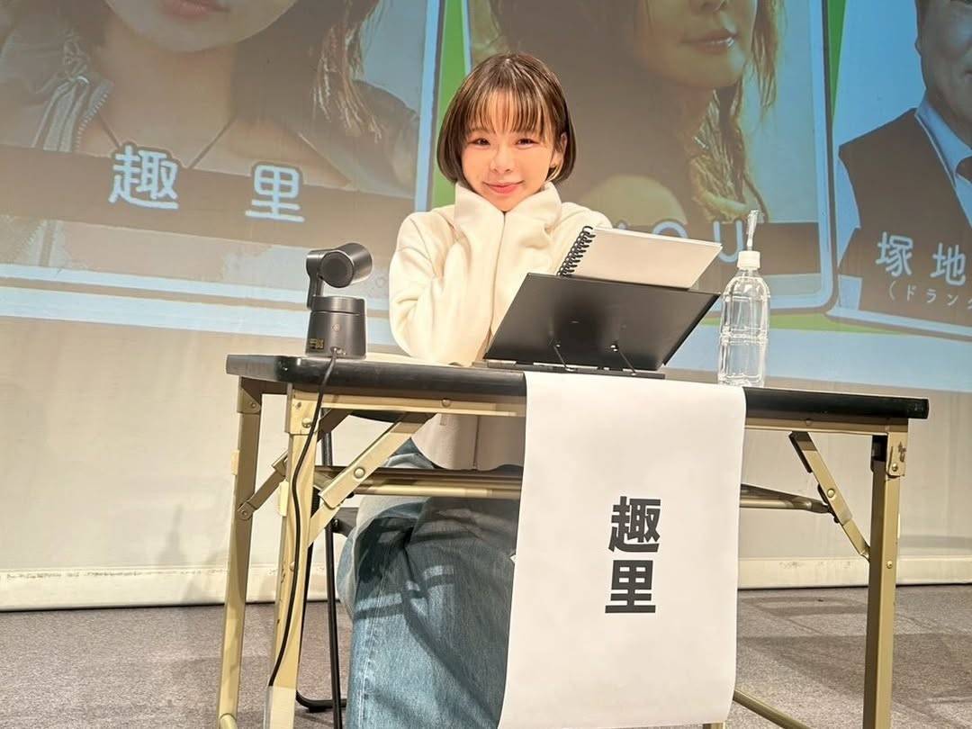 なんか柔らかな表情」電撃婚＆出産から半年…趣里〝早くも復帰〟姿に 