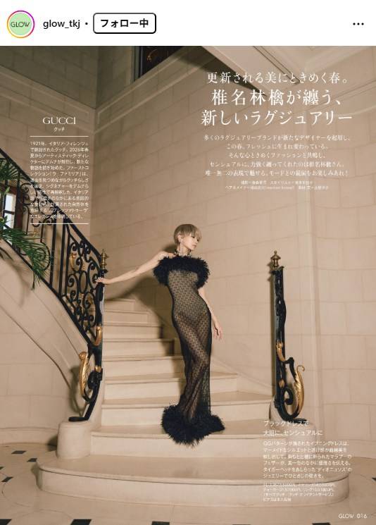 え、どういう服…⁇」椎名林檎〝仰天〟透け感ドレス姿に「3人産んで…意味