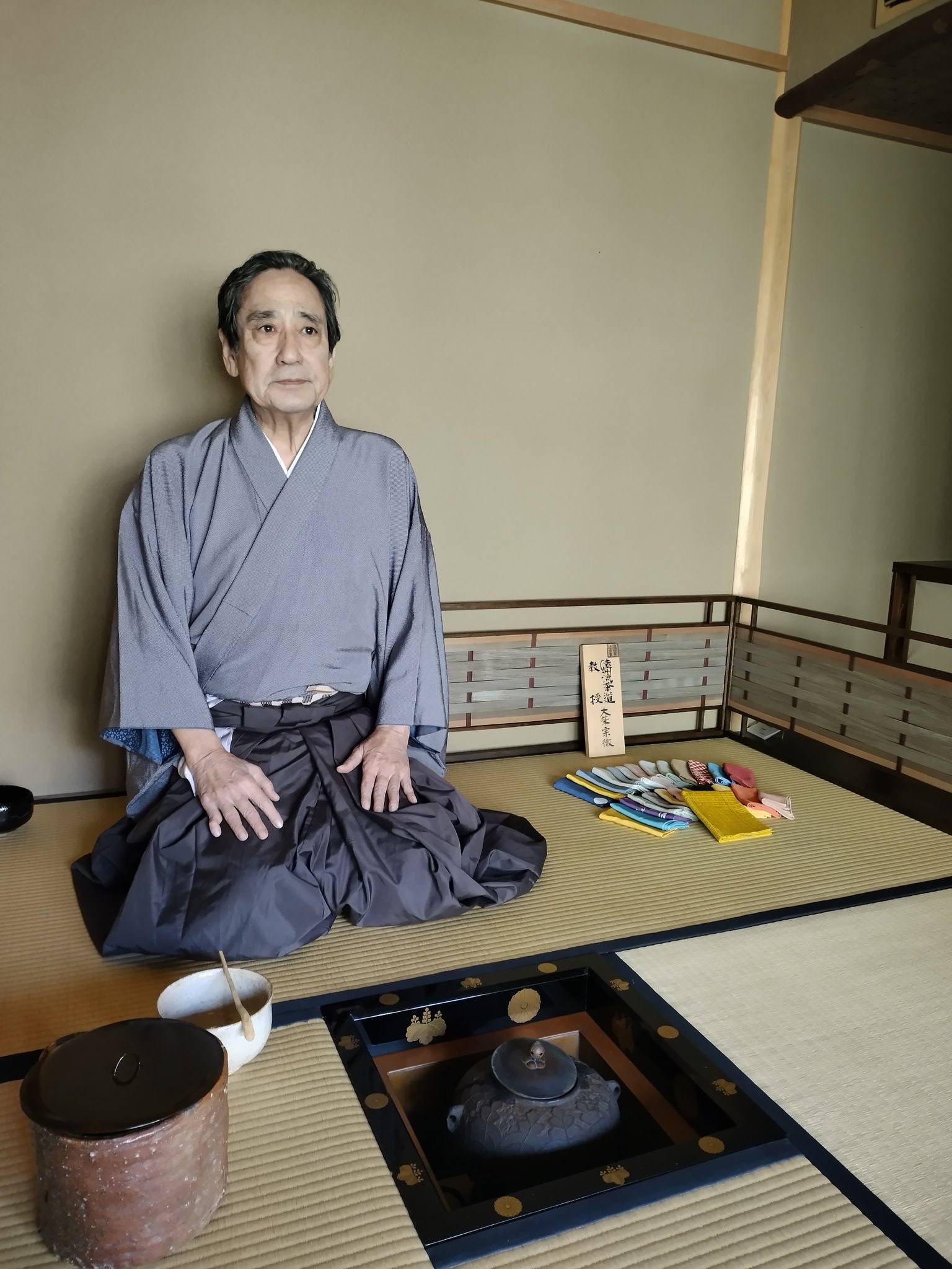 和装で激変！72歳ルー大柴〝静寂のティー道〟姿披露に反響「真面目