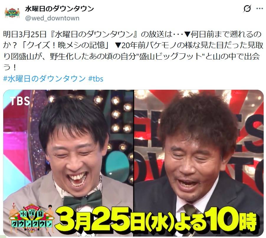 顔の異変〟が話題の浜田雅功＝2012年撮影｜「違和感が…」ダウンタウン 