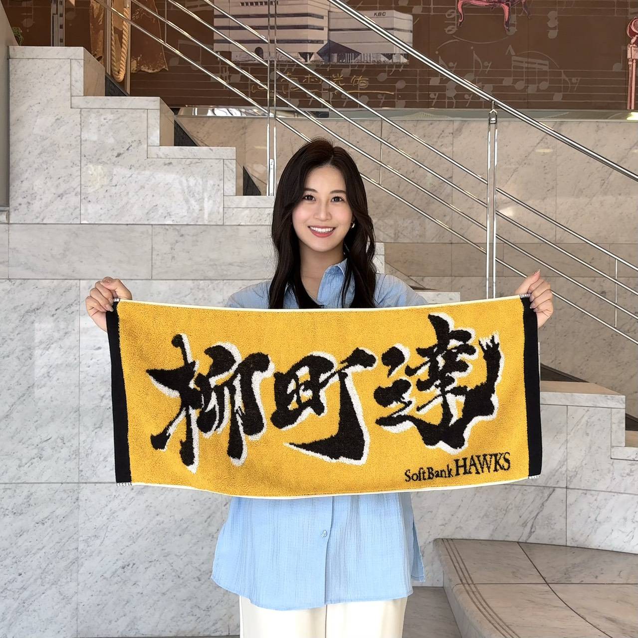 大変光栄なご報告」松下由依アナが4年ぶり刷新のソフトバンク「応援