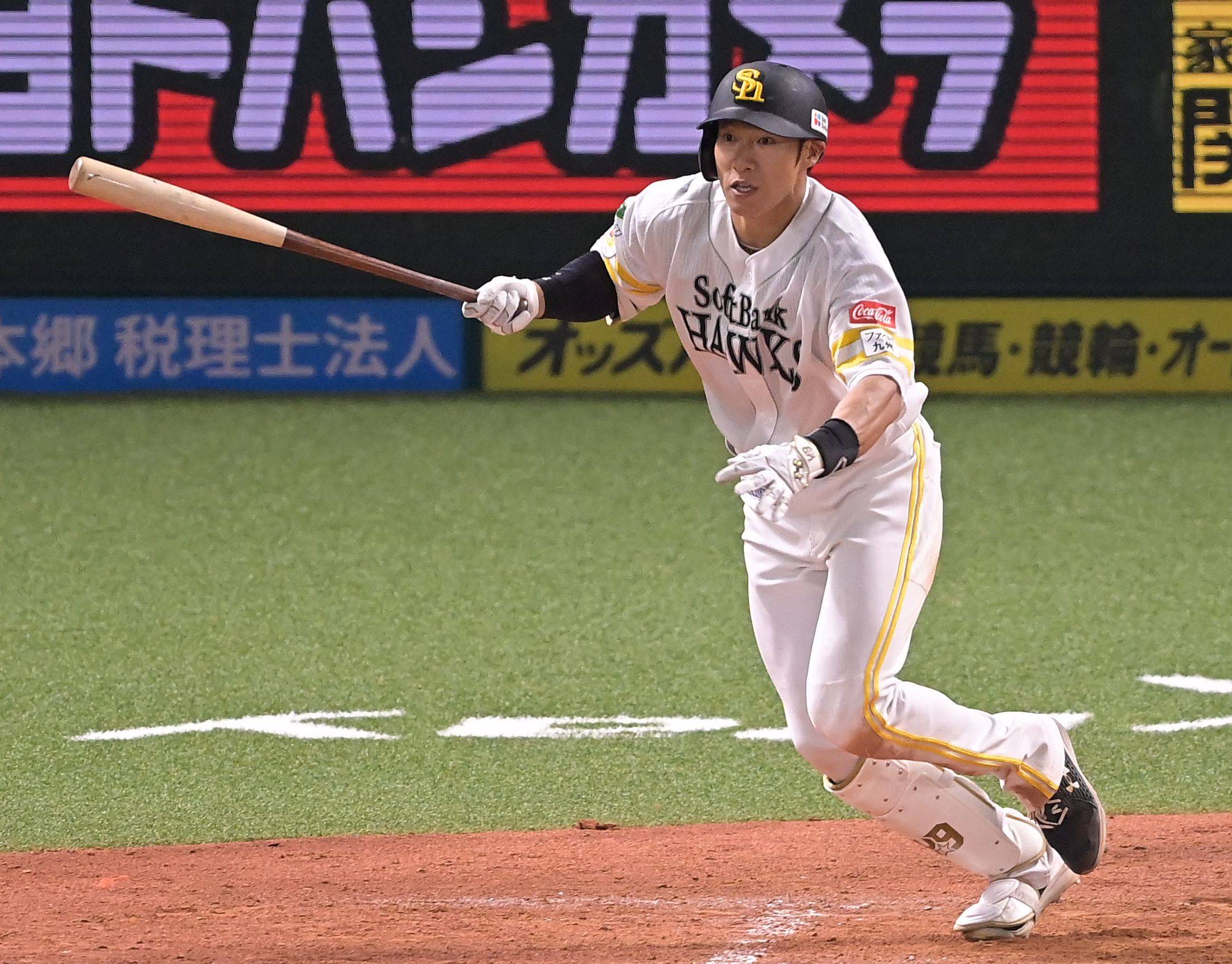 3.3オープン戦ヤクルト戦】ソフトバンクおタカらギャラリー：「おっ