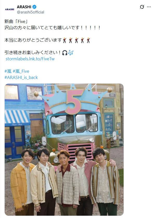 嵐、松本潤、パネル 松本潤】ジャンボうちわ | ファミクラストア オンライン