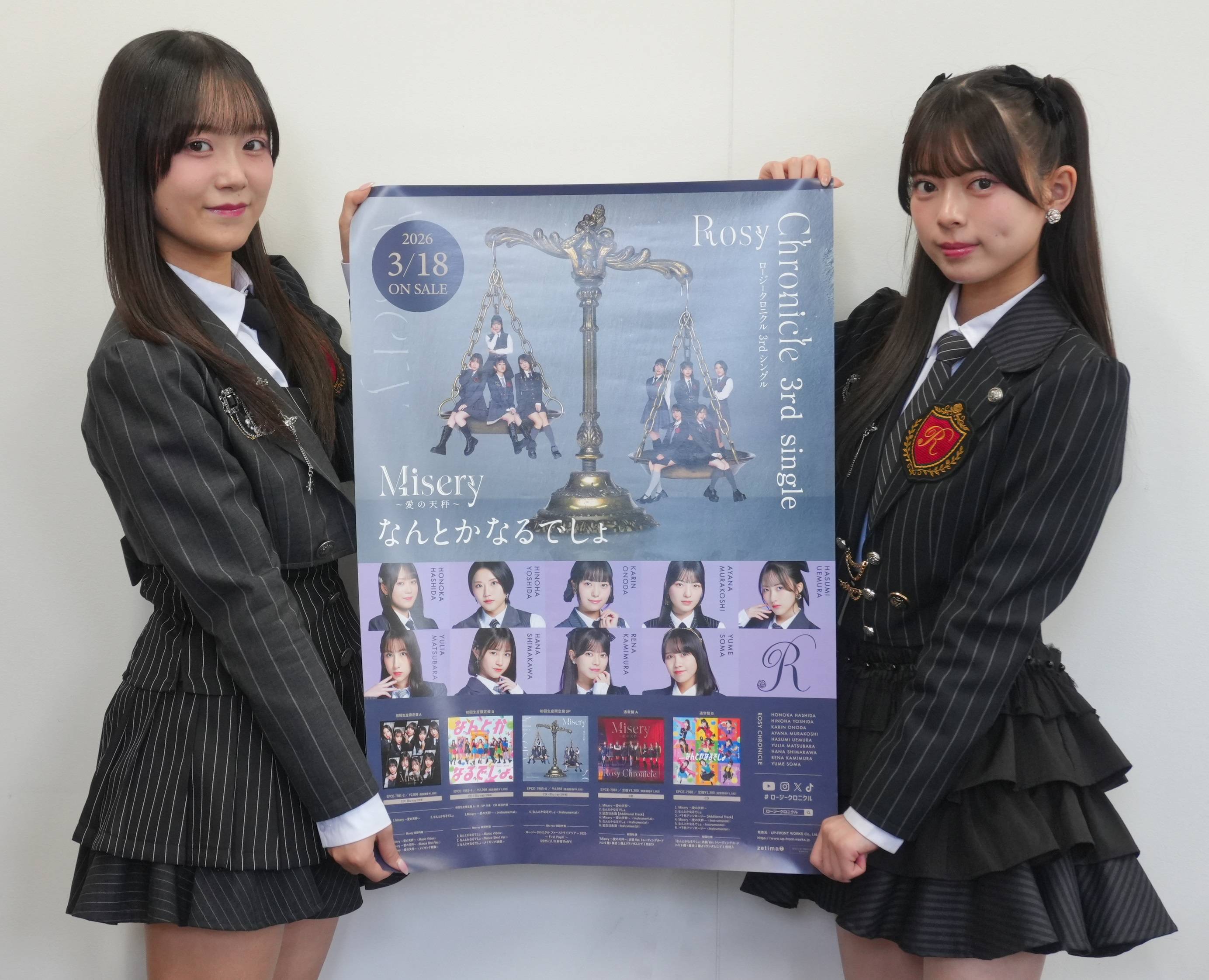 ロージークロニクル橋田歩果＆上村麗菜が語る1周年の絆 中毒者続出の