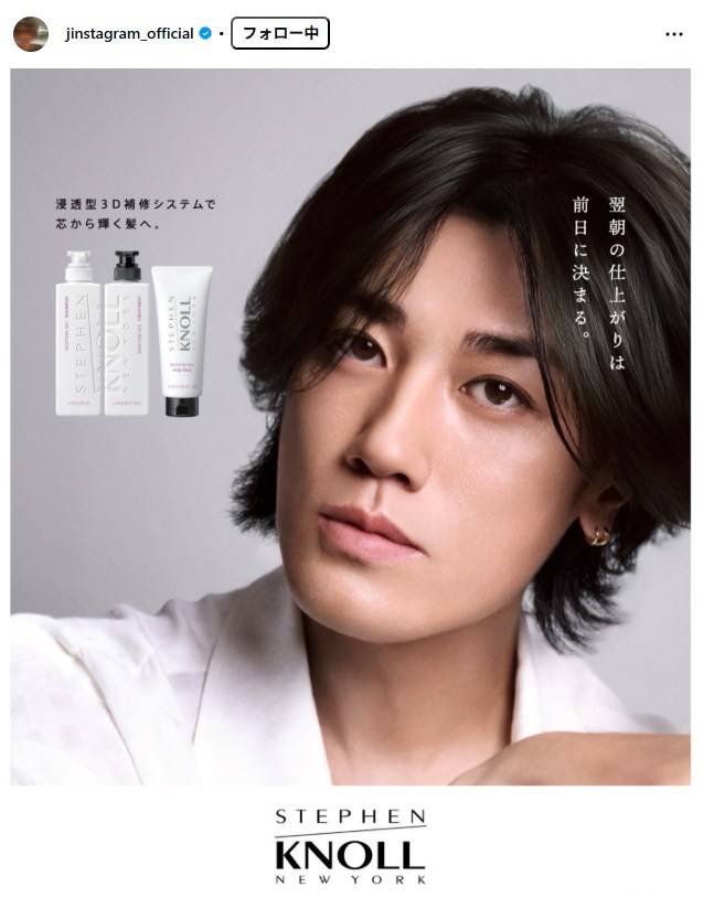 これ今？平成かとおもったわ」赤西仁〝最新CM〟にファン驚嘆「KAT-TUN