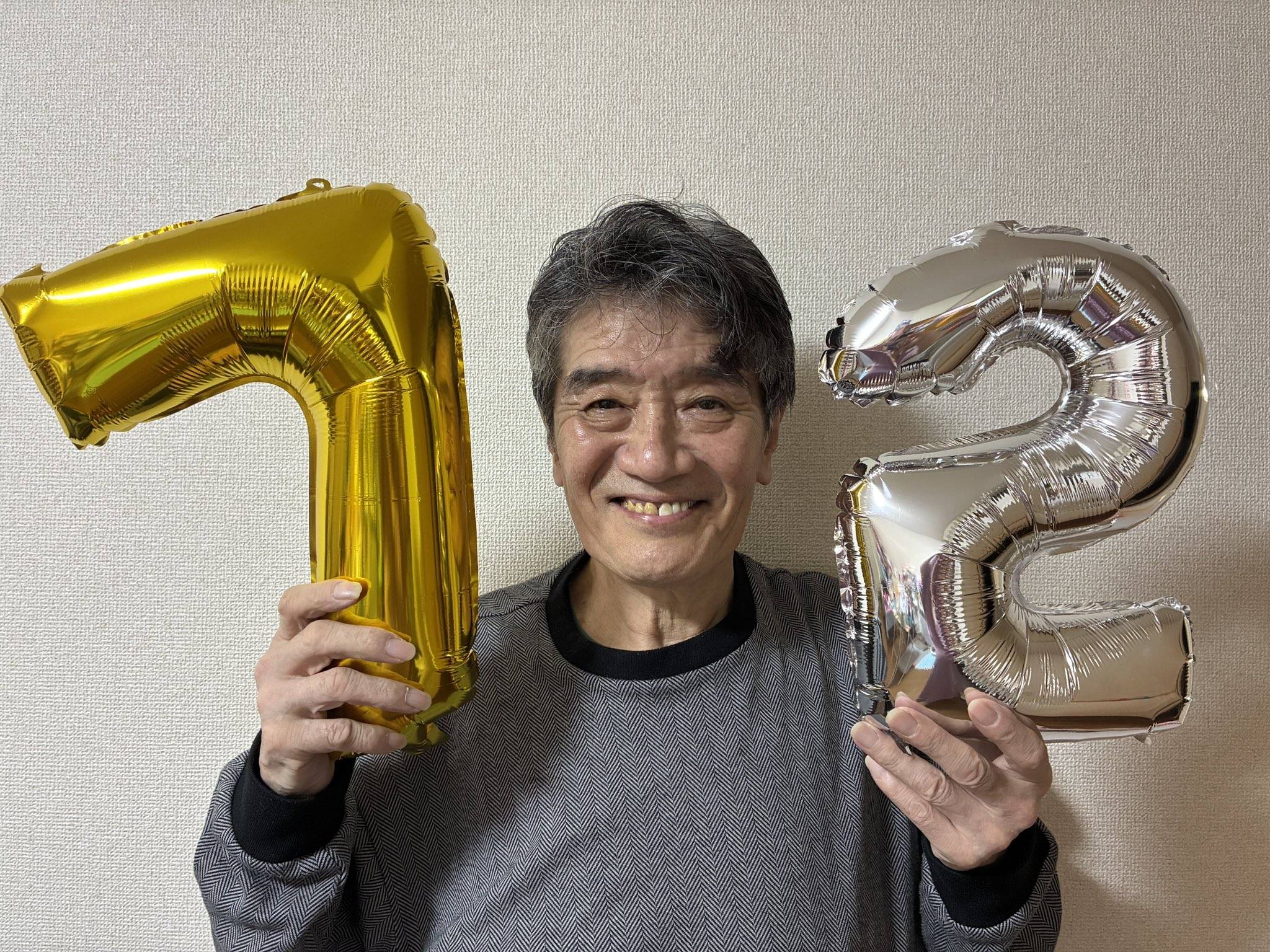 大谷 亮介 現在