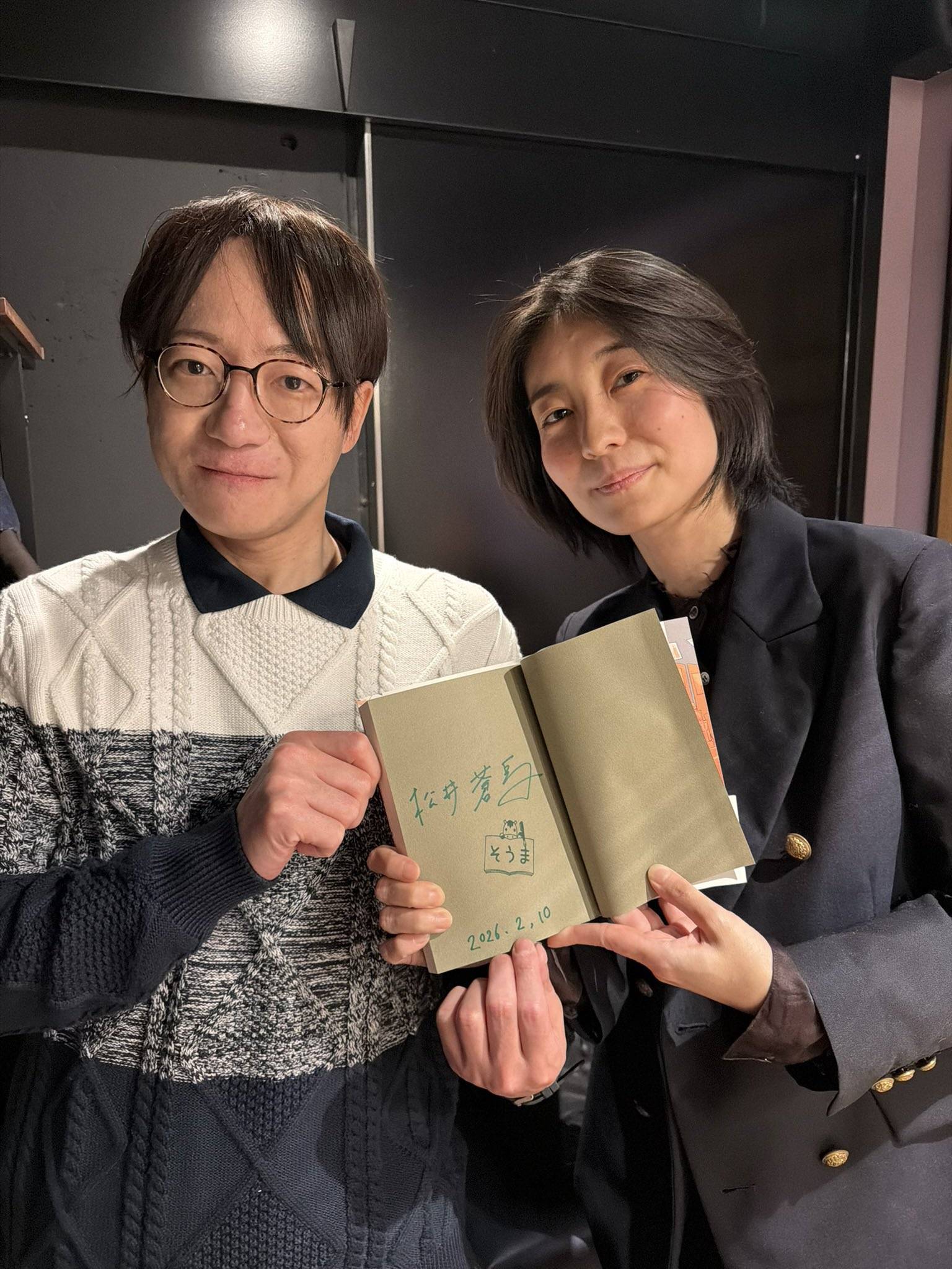 田中 はる奈