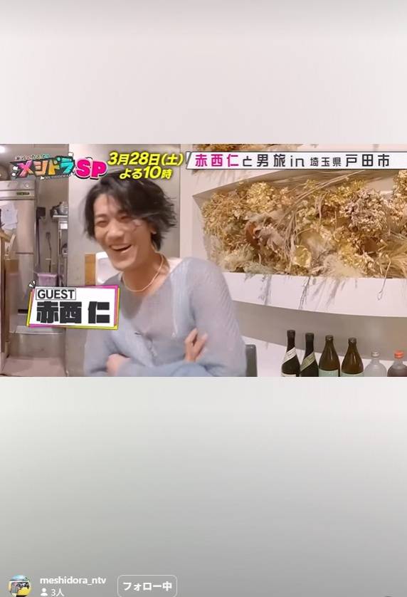 わぁ！赤西仁くん‼…スケスケ」〝TV出演の衣装〟にファン騒然「やば