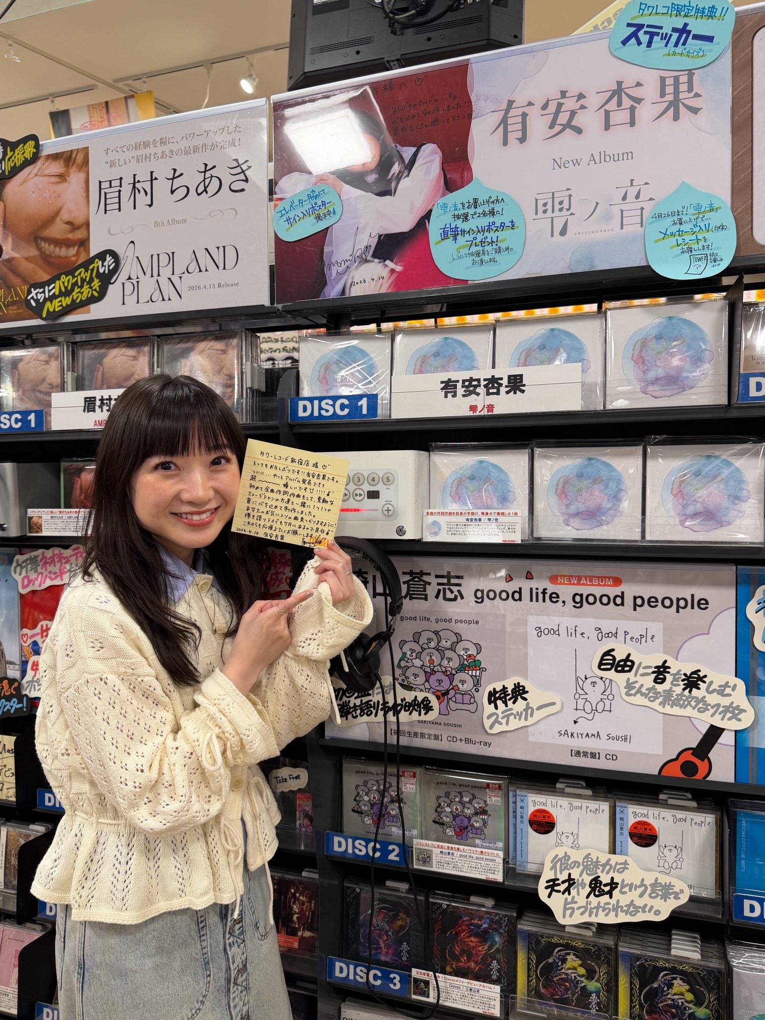 急展開すぎた」人気絶頂で突然卒業＆25歳上医師と結婚…元ももクロ有安