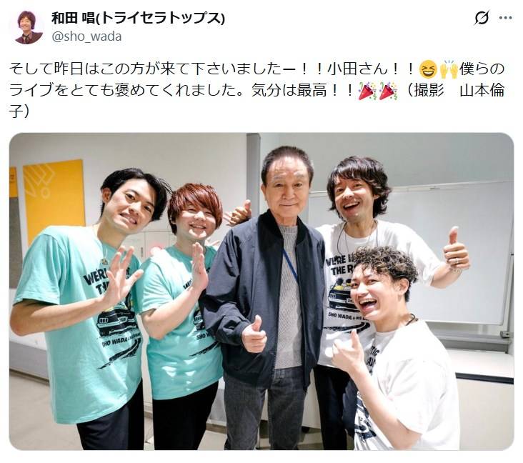 近影に注目が集まる小田和正=1997年撮影｜「ひさびさ〝今〟の小田さん