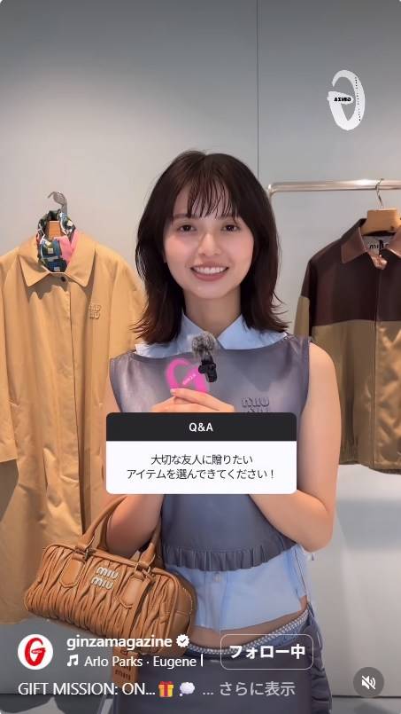 え！？」「一瞬、誰かと」齋藤飛鳥〝激変〟イメチェンに衝撃「うわわお