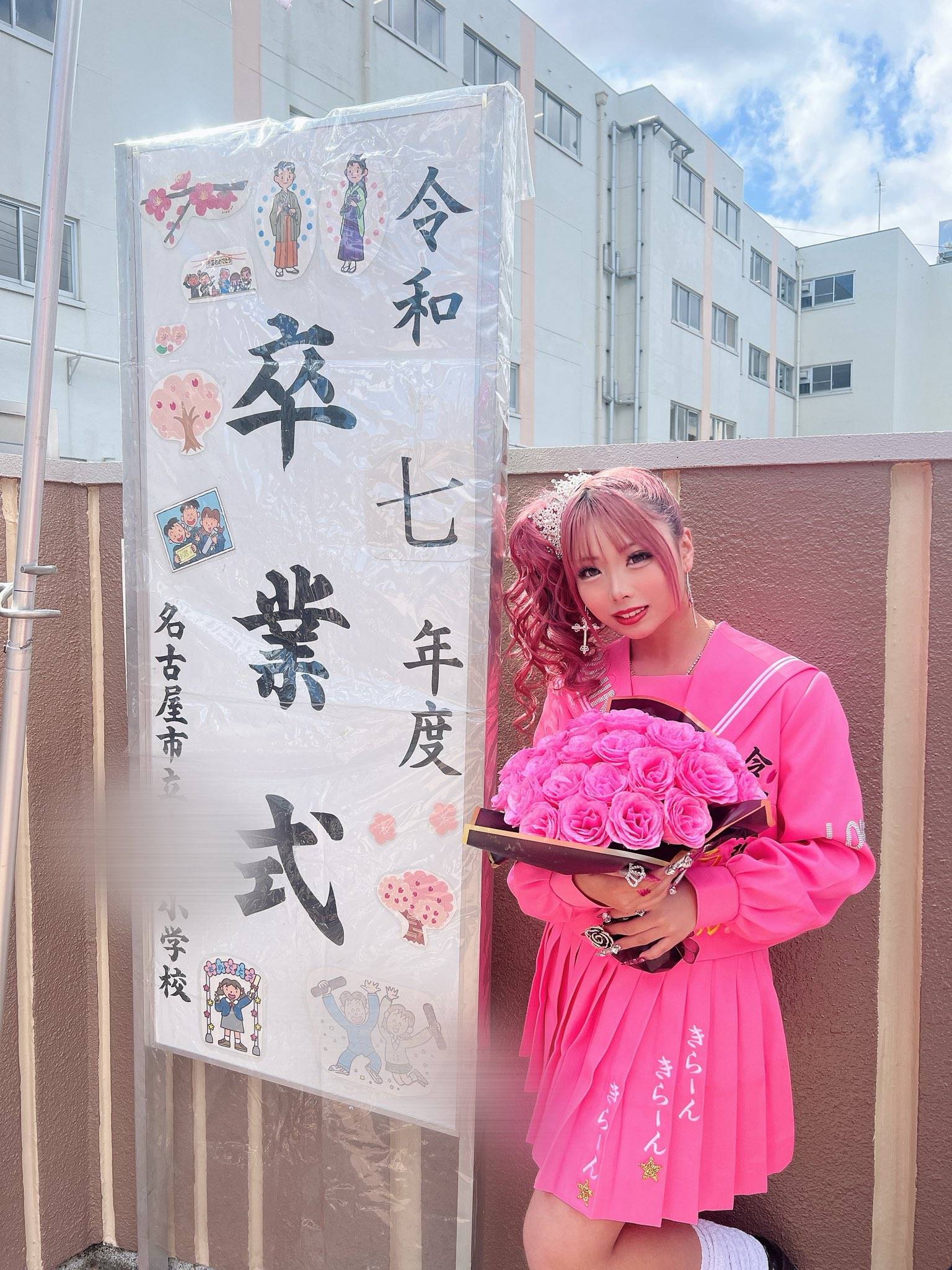 これお母さんよね??」小学生モデル〝卒業式〟ショットに「マジか