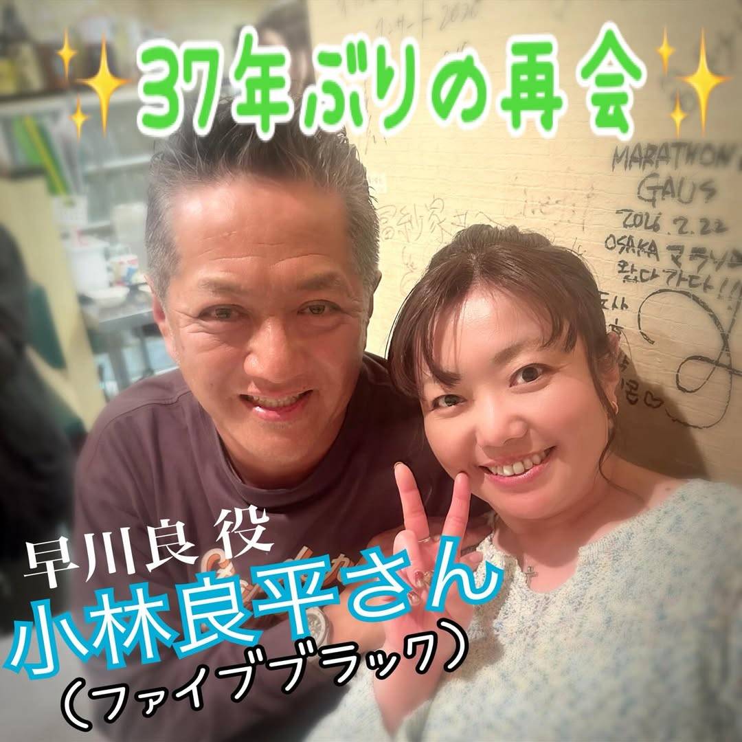 間 下 このみ 現在