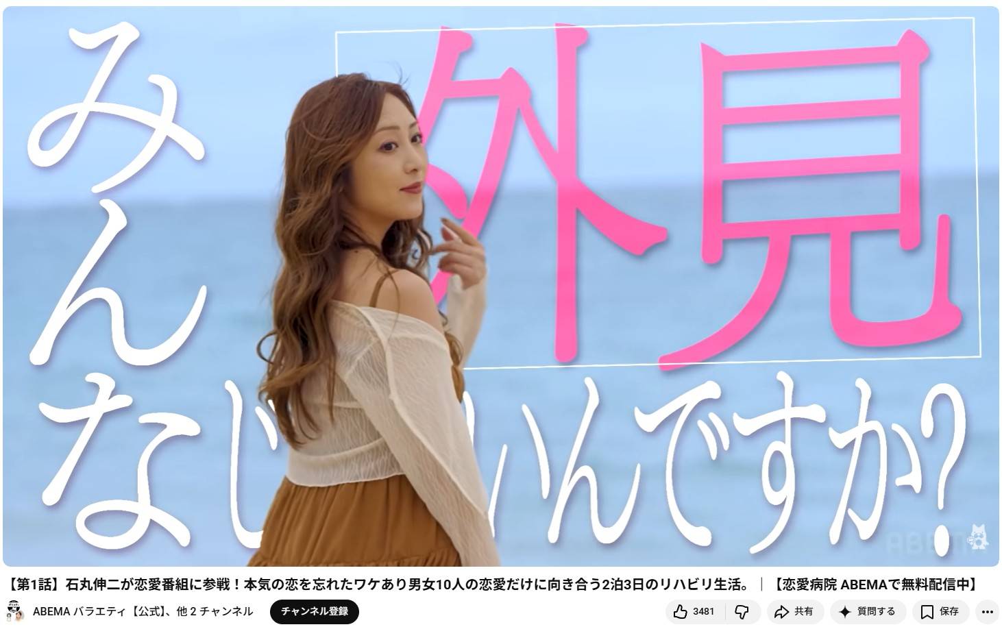 辰巳 奈都子