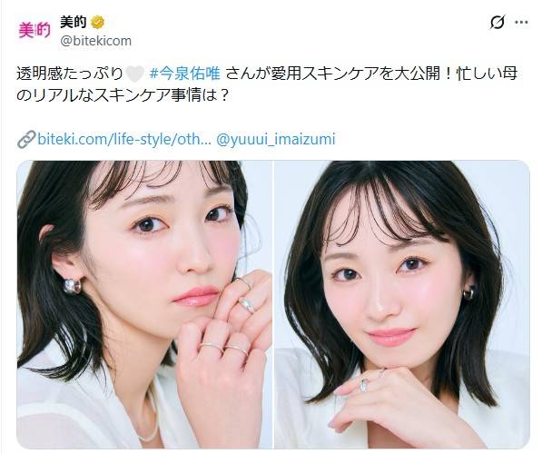 欅坂46卒業、第1子出産、芸能界引退…電撃復帰から1年、今泉佑唯〝27歳