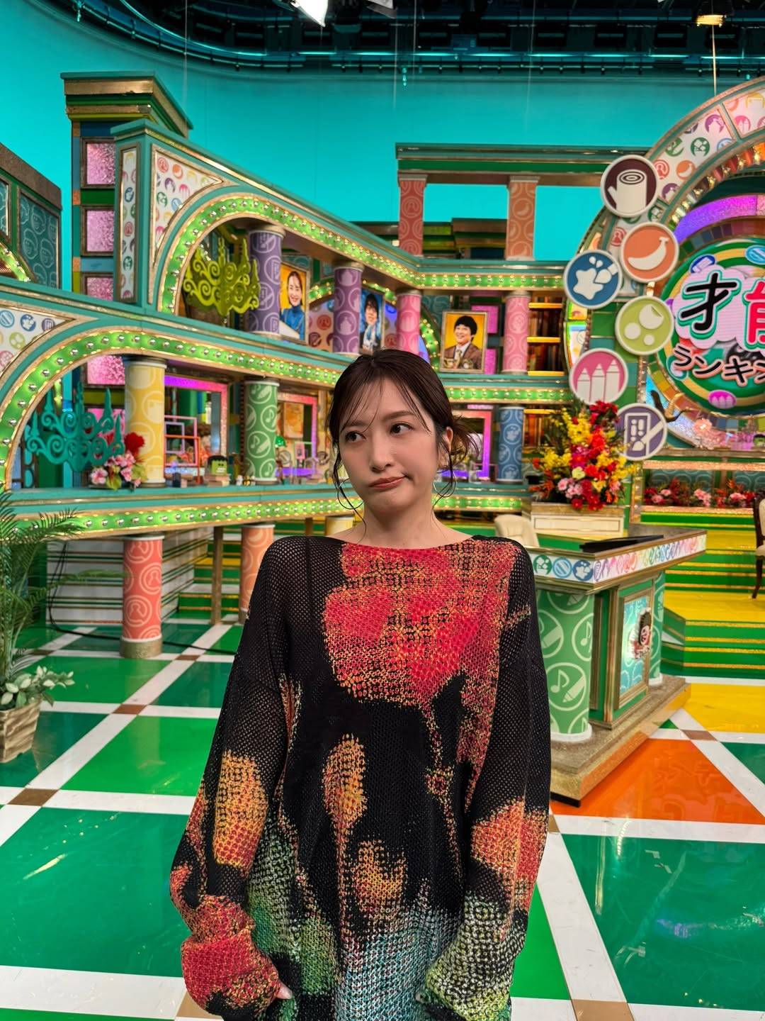 笹崎 里菜